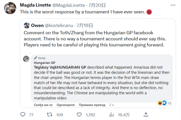 安东内拉 安东内拉