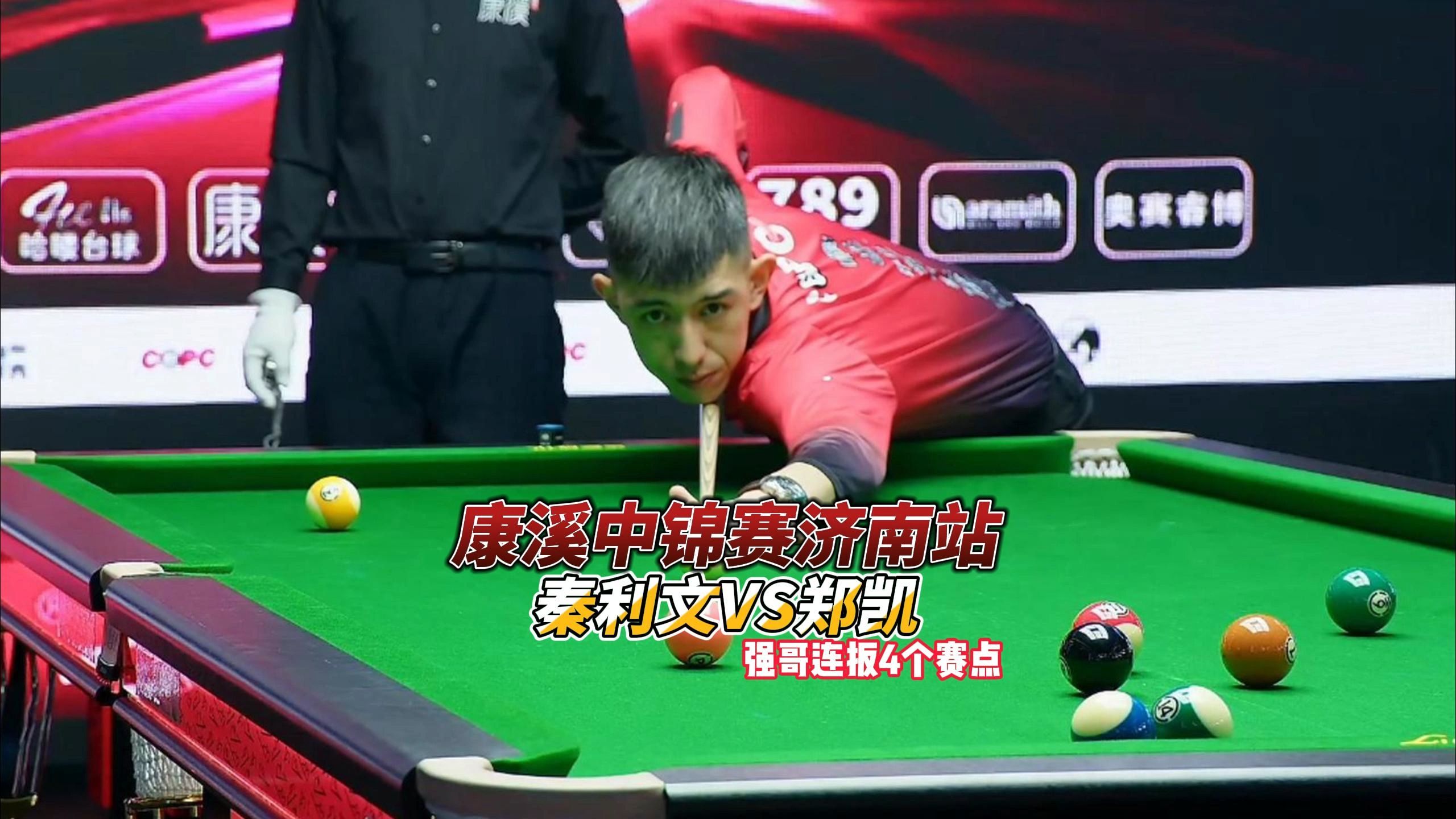 过防守球员 过防守球员