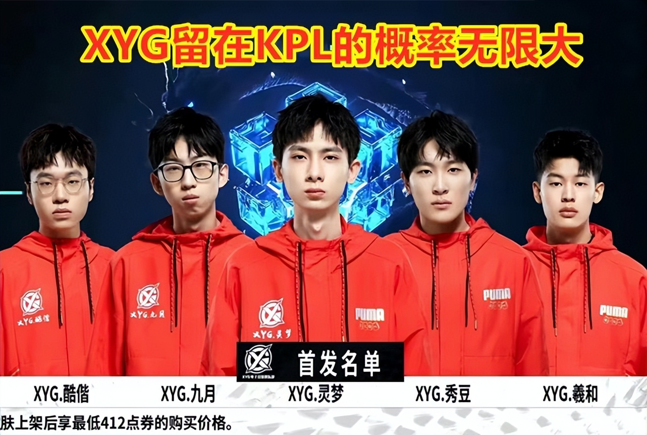 让球迷们大 让球迷们大